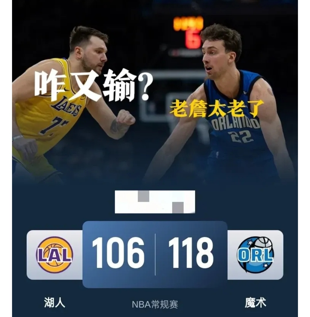 76人队防守崩盘，惨遭对手狂轰猛炸，行业但是一切.