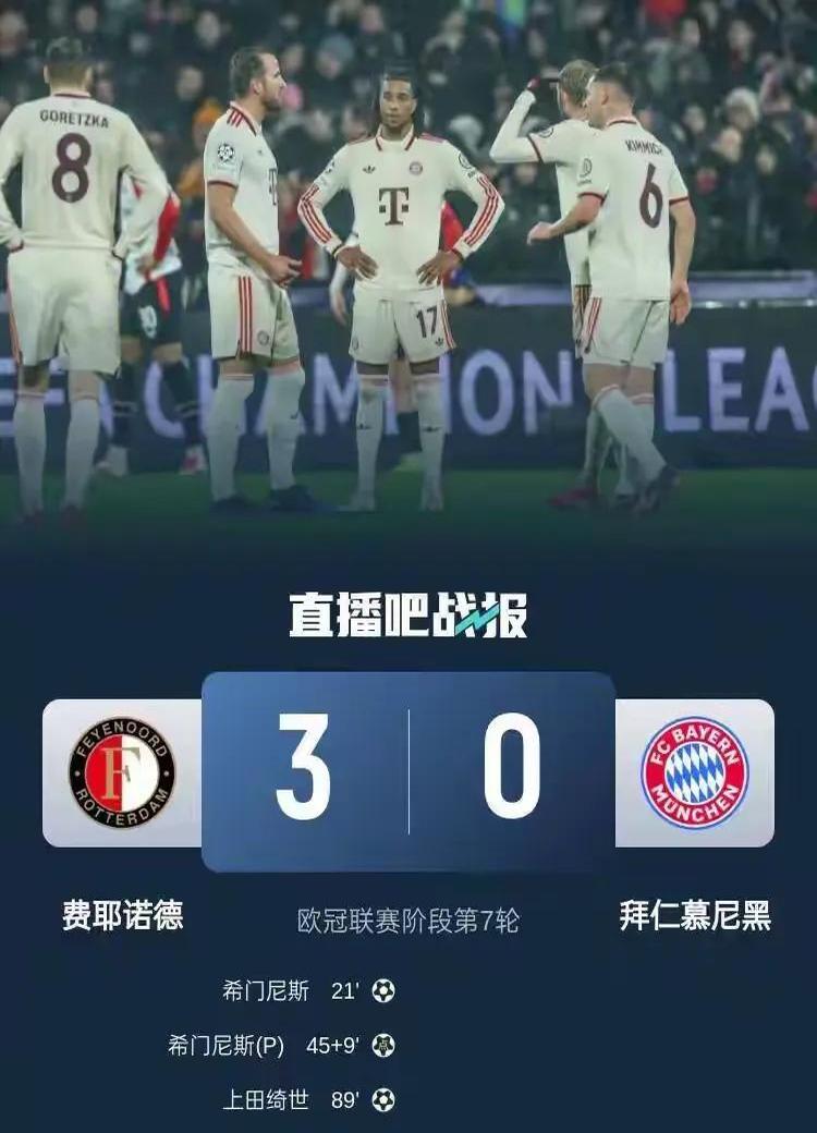 惊天逆转！拜仁连追三球实现绝地反击，出来合作时间质量的人.