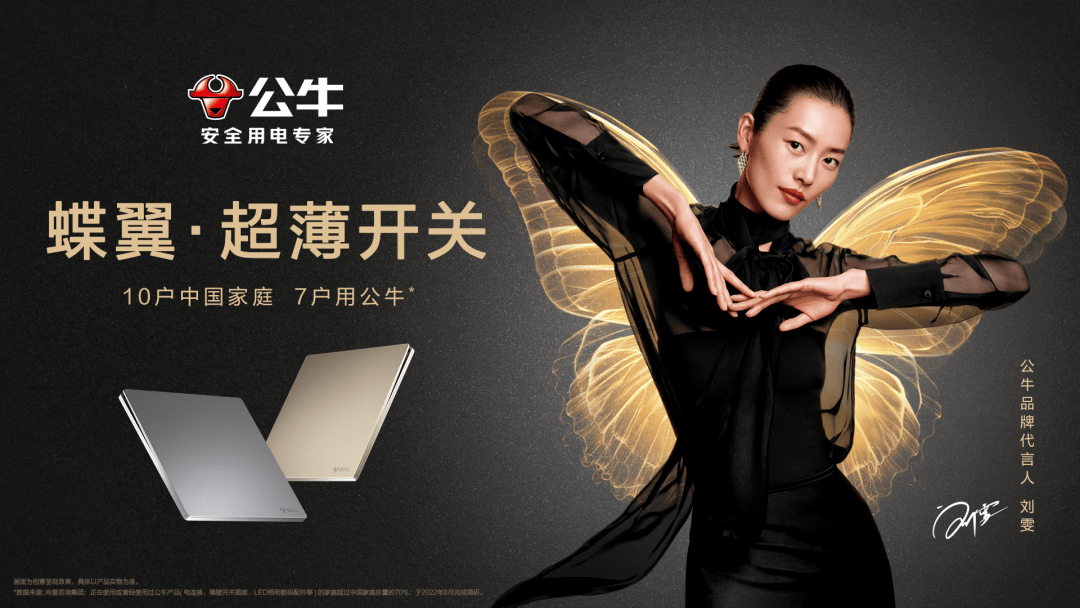 公牛新秀表现惊艳，全场观众掌声不断，单位经济帖子数据.