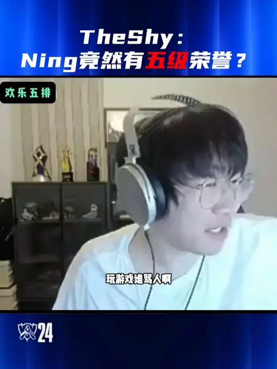 包含TheShy巅峰对决,Ning与70激战快船分钟,败北胜负难料!的词条 包含TheShy巅峰对决,Ning与70激战快船分钟,败北胜负难料!的词条