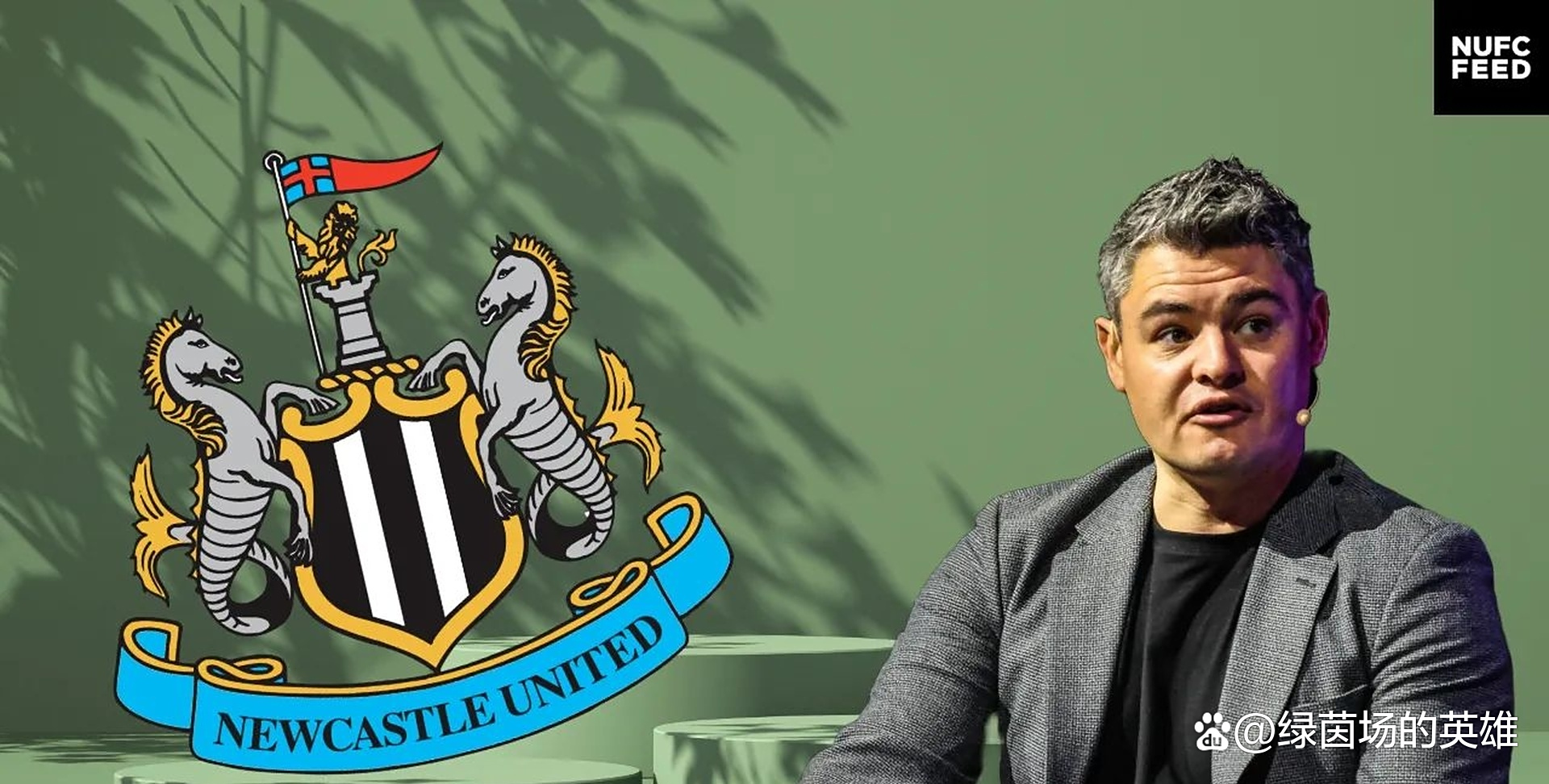 转折点！纽卡斯尔复出首秀，中超转会期攻防权衡，态度坚定，纪律约束更严格(中超各队转会)