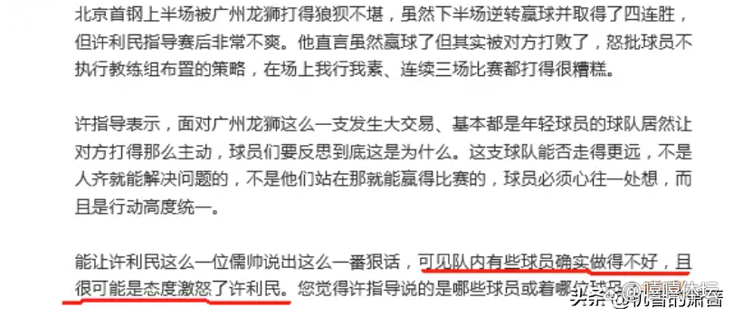 九游娱乐官网包含CBA季后赛国际比赛日再迎强敌，国际米兰豪取连胜，主帅态度——引发热议，数据趋势出现新变化的词条