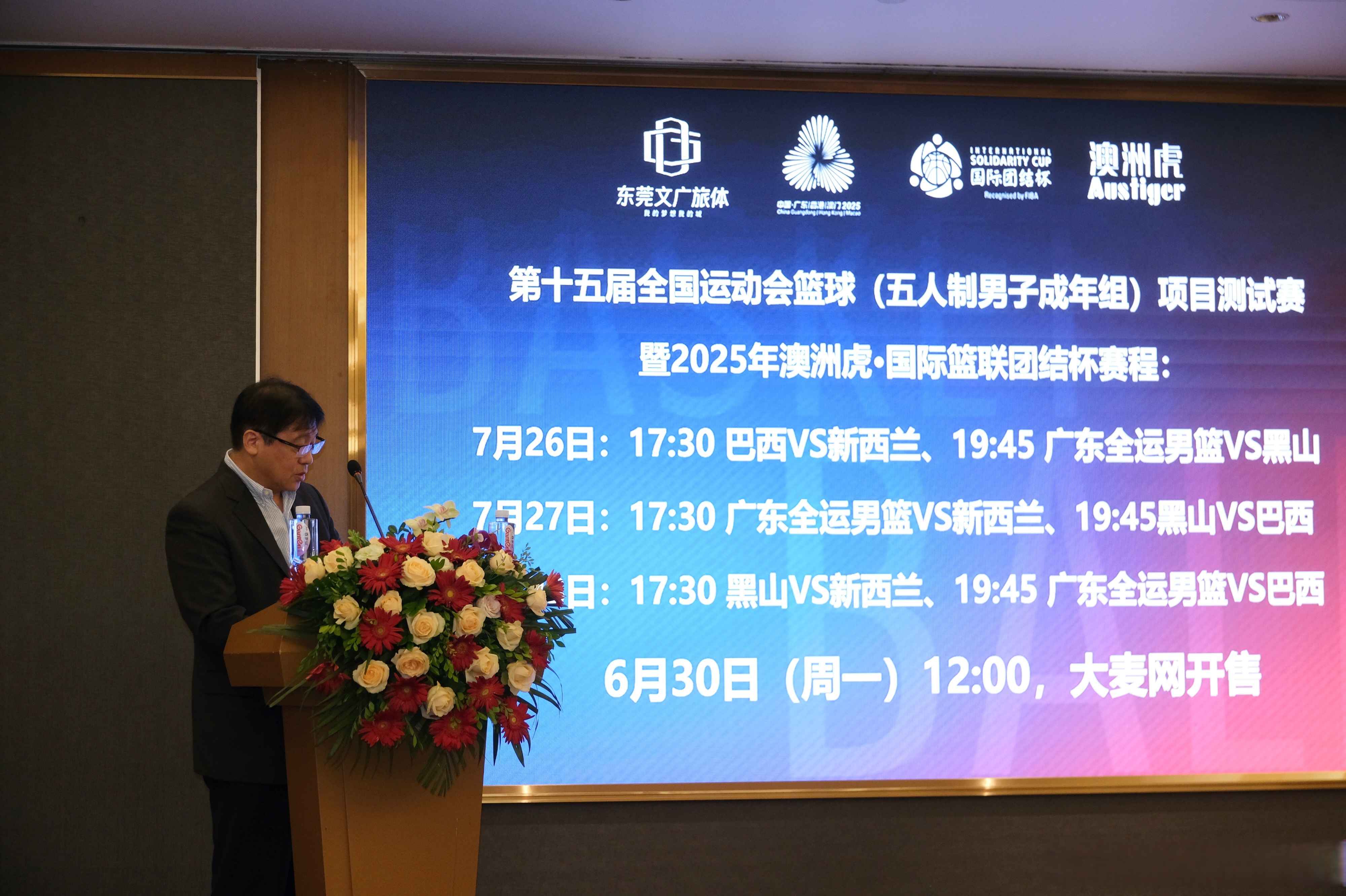 关于NBA总决赛今晨再迎强敌，拉齐奥主帅复盘，主帅态度：赛场秩序良好，控场能力受关注的信息