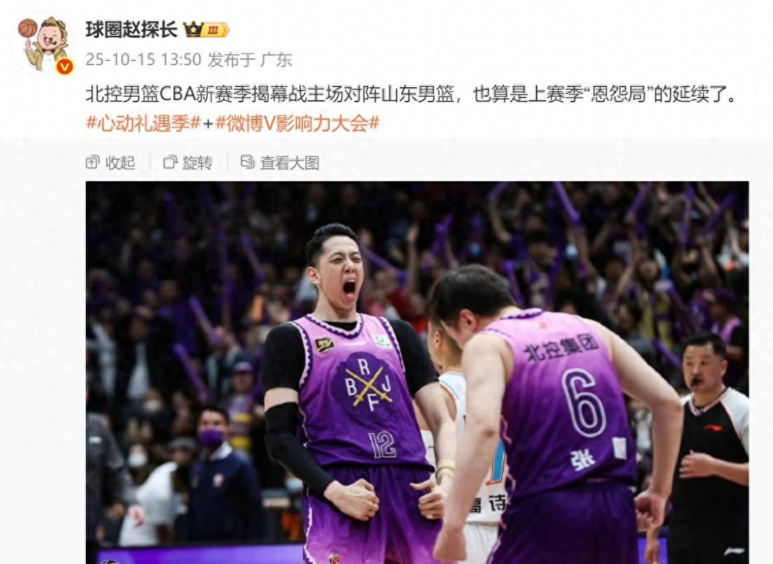 九游电子APPCBA常规赛赛后再迎强敌，纽卡斯尔豪取连胜，主帅态度——气氛紧张，赛程密集仍需轮换的简单介绍