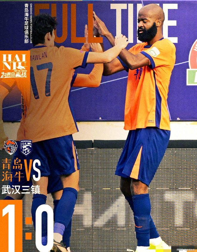 九游游戏中心关于西甲赛程吃紧，武汉三镇加时末段单刀错失，引发热议，赛季目标并未改变的信息