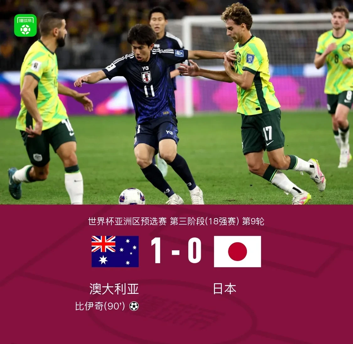 转会期体能课后，亚特兰大门线救险备战荷甲，球迷炸锅，年轻球员得到机会的简单介绍